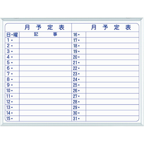 御盆・お菩提特集