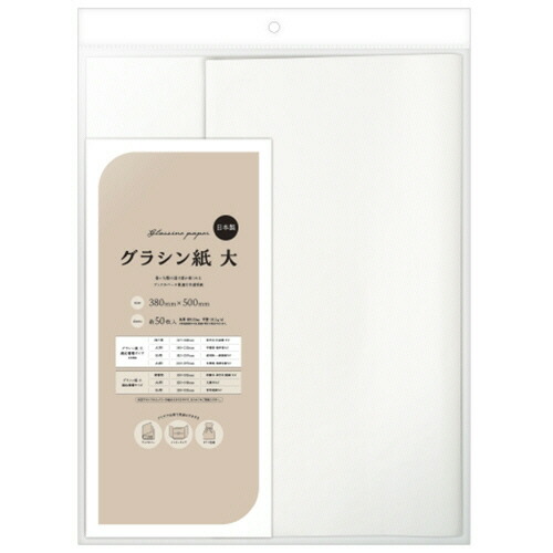 楽天市場】【新品・訳あり】ユヤマ 分包紙 70W グラシン 無地 6巻入