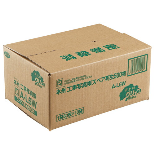 ポイントアップキャンペーン