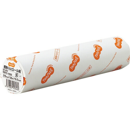 楽天市場】マクサー電機 グロースタータ 40W形用 P21口金 FG