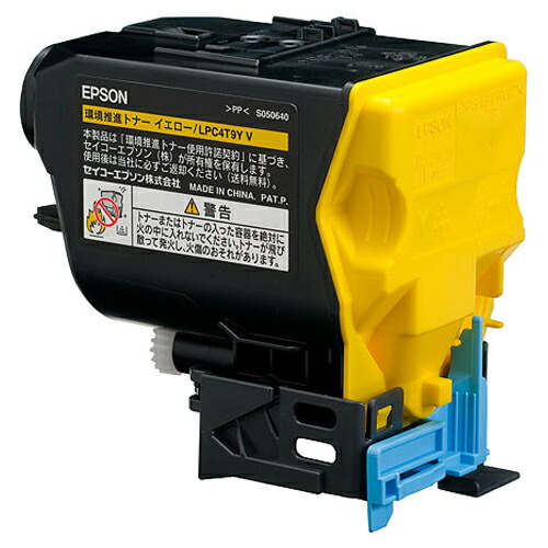 【お取寄せ品】 エプソン　環境推進トナー　イエロー　ＬＰＣ４Ｔ９ＹＶ　１個 【送料無料】
