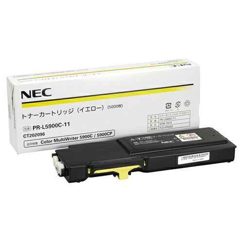 NEC トナーカートリッジ イエロー PR−L5900C−11 1個 【送料無料】|ぱーそなるたのめーる