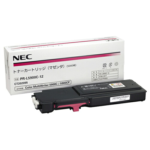 ＮＥＣ　トナーカートリッジ　マゼンタ　ＰＲ－Ｌ５９００Ｃ－１２　１個 【送料無料】