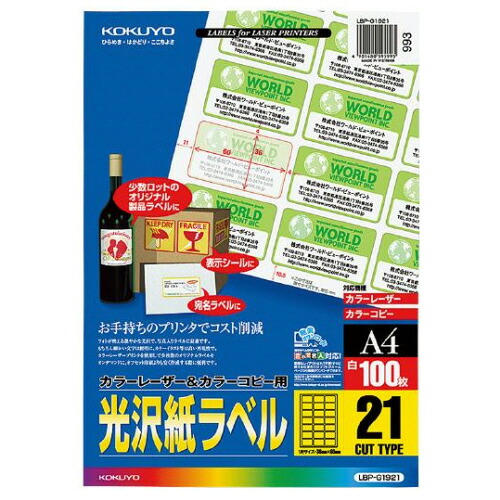 ポイントアップキャンペーン