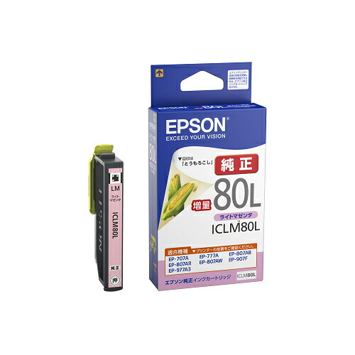 楽天市場】エプソンインクカートリッジ ライトマゼンタ 700ml SC10LM70