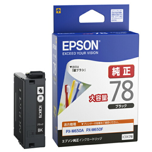 楽天市場】エプソン インクカートリッジ 4色パック IC4CL78 1
