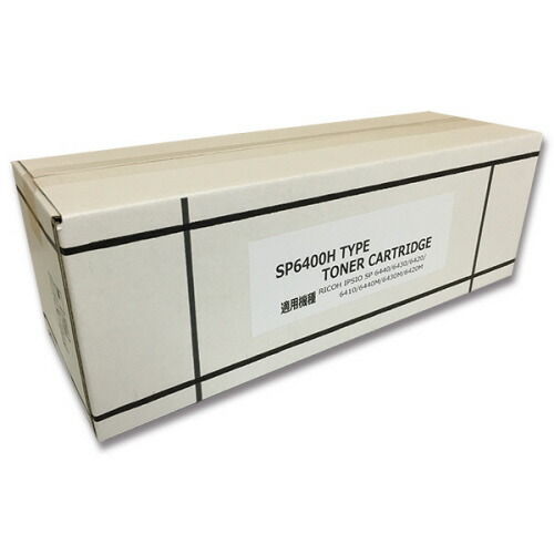 【お取寄せ品】 ＳＰトナー６４００Ｈ　汎用品　１個 【送料無料】