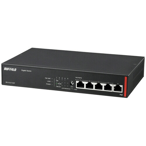 バッファロー レイヤー2 Giga PoEアンマネージスイッチ 5ポート ブラック BS−GU2105P 1台 【送料無料】|ぱーそなるたのめーる