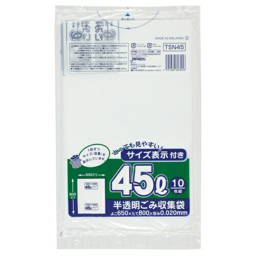 楽天市場】TANOSEE 感熱レジロール紙 中保存 幅44×直径