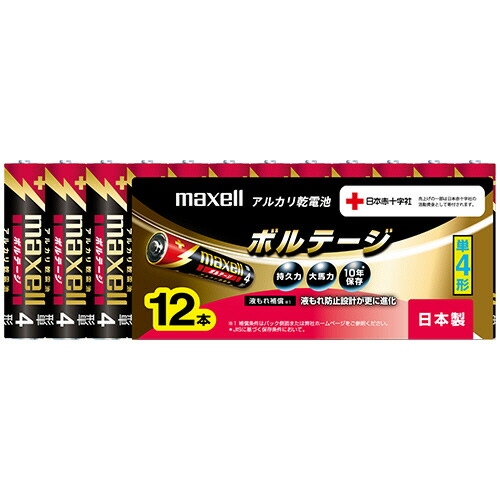 楽天市場】FDK 富士通 アルカリ乾電池 ハイパワータイプ 単4形