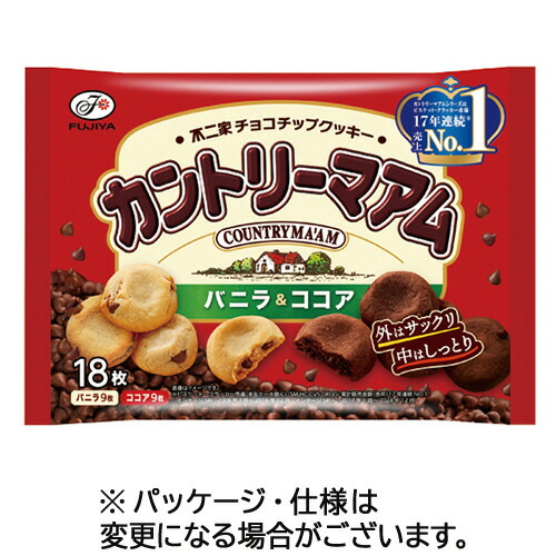 かんとりーまーむページ 363-9933.jpg