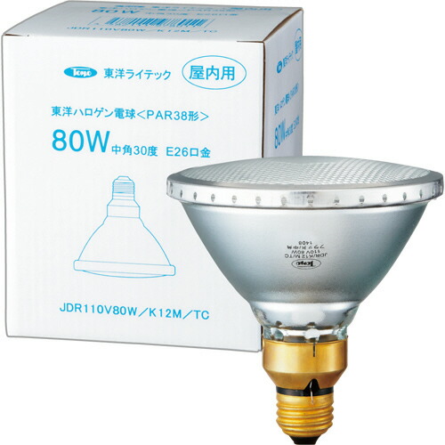 10個セットHITACHI IR-PAR形 100W ハロゲン電球 10個セットHITACHI IR-PAR形 100W ハロゲン電球