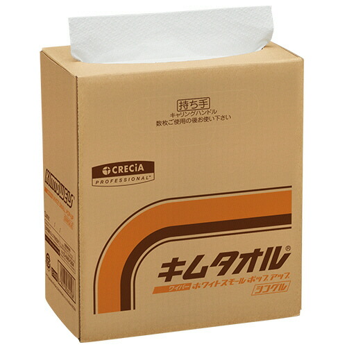 楽天市場】キムタオル ホワイト ポップアップ シングル 150枚×4(600枚