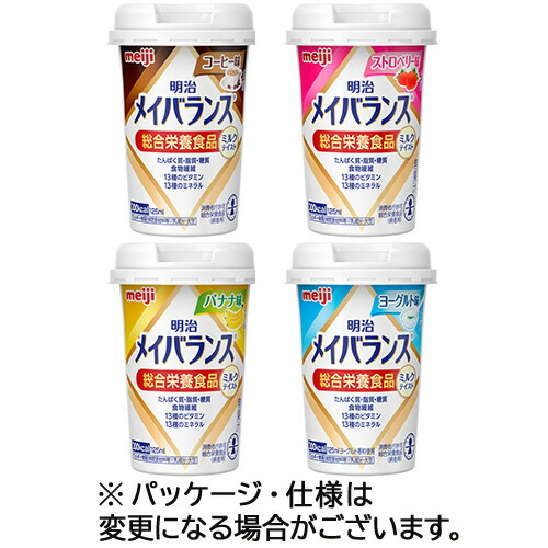 楽天市場】【お取寄せ品】 明治 メイバランス2．0 200ml 紙