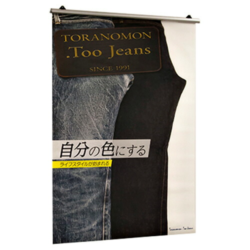 Ｔｏｏ ＩＪＭＬ トロピカルクロスＥＣ（防炎タイプ） ４４インチ