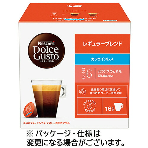 楽天市場】ネスレ ネスカフェ ドルチェ グスト 専用カプセル チョコ