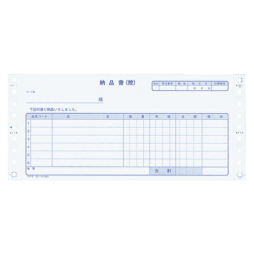 【お取寄せ品】 コクヨ　連続伝票用紙　伝票フォーム（税額欄なし）　納品書　Ｙ１０×Ｔ４_１／２　ノーカーボン紙（ブルー発色）　２Ｐ　ＥＣ－テ１０００　１ケース（５００組） 【送料無料】