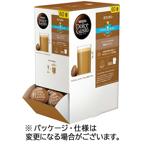 楽天市場】ネスレ ネスカフェ ドルチェ グスト 専用カプセル
