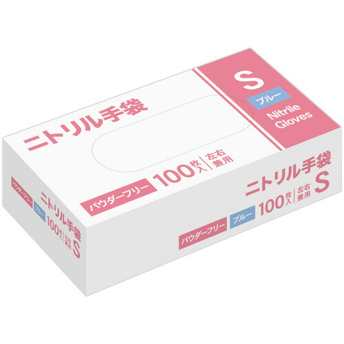 楽天市場】ニトリル手袋 パウダーフリー S ホワイト 1箱（100枚