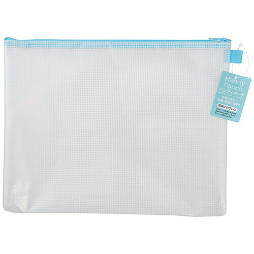 スガタ HP302YE ハンディポーチ A5 イエロー ハピラ 4934297012483（250セット） ポイント20倍ハピラハンディポーチ A5 イエロー HP302YE