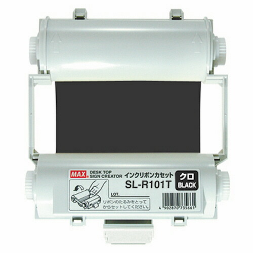 マックス　ビーポップ(Bepop)専用インクリボン (55m)　SLR106Tﾌｶﾐﾄﾞﾘ 楽天市場】マックス ビーポップ 100タイプ インクリボン 55m