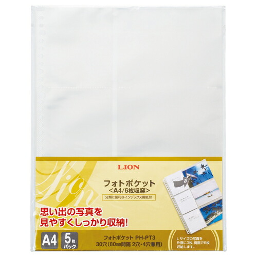 楽天市場】エトランジェ・ディ・コスタリカ / A4サイズ フォトポケット