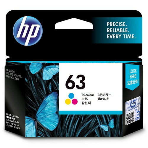 楽天市場】HP63XL インクカートリッジ 3色カラー 増量 F6U63AA 1個