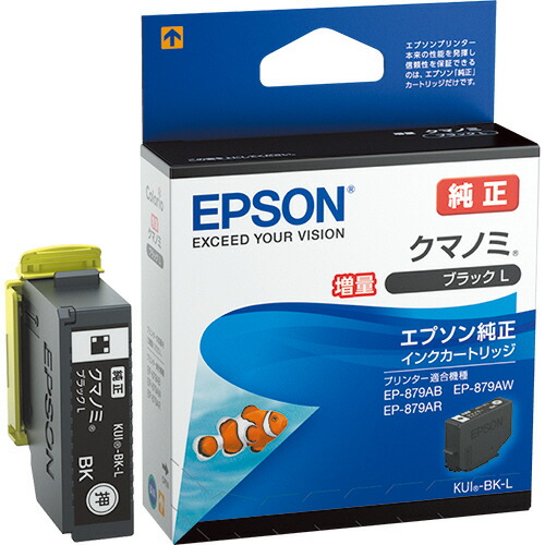 楽天市場】エプソン インクカートリッジ クマノミ 6色パック KUI