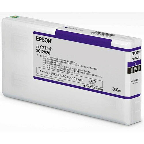 【お取寄せ品】 エプソン　インクカートリッジ　２００ｍＬ　バイオレット　ＳＣ１２Ｖ２０　１個 【送料無料】
