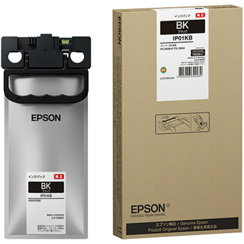 楽天市場】エプソン インクパック （シアン・イエロー・マゼンタ各1本