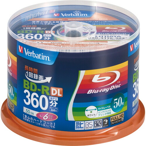 バーベイタム　録画用ＢＤ－Ｒ　ＤＬ　２６０分　１－６倍速　ホワイトワイドプリンタブル　スピンドルケース　ＶＢＲ２６０ＲＰ５０ＳＶ１　１パック（５０枚） 【送料無料】