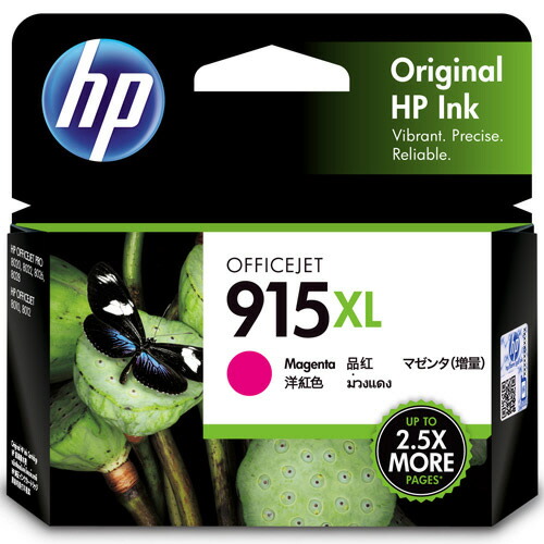 HP 915XL インクカートリッジ 4個セット HP 915XL インクカートリッジ 4色セット