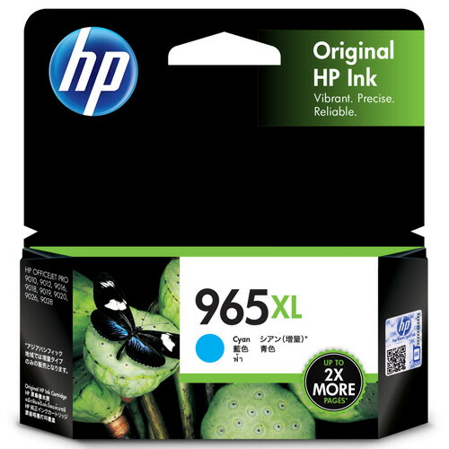 HP OFFICEJET 970XL/971XL インクカートリッジ 4色セット Amazon.co.jp: 【インク革命】 HP用 HP970XL 971XL 互換インク 4