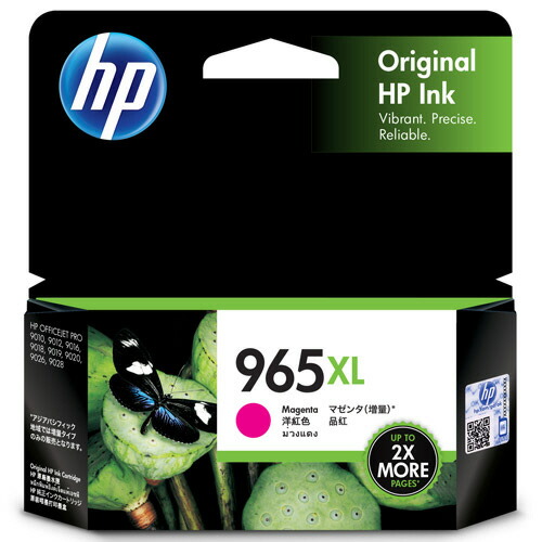 2個　HP 965XLインクカートリッジ イエロー 増量 3JA83AA Amazon.co.jp: HP 965XL イエロー オリジナル 大容量 インク