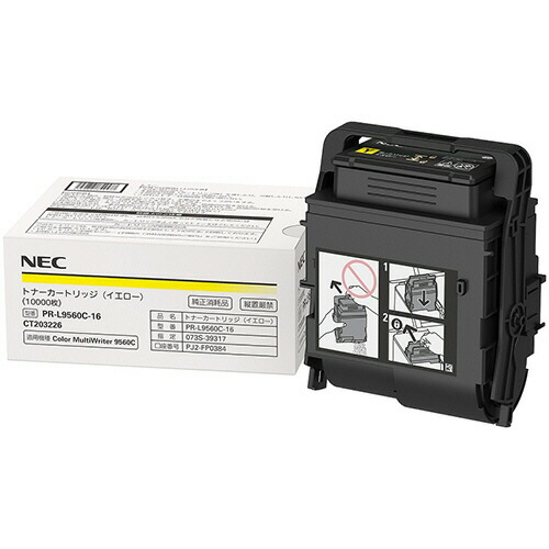ＮＥＣ　大容量トナーカートリッジ　イエロー　ＰＲ－Ｌ９５６０Ｃ－１６　１個 【送料無料】