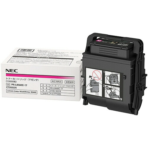 ＮＥＣ　大容量トナーカートリッジ　マゼンタ　ＰＲ－Ｌ９５６０Ｃ－１７　１個 【送料無料】