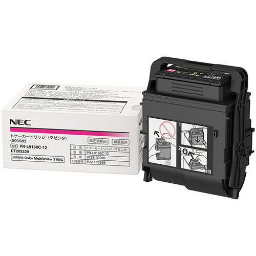 ＮＥＣ　トナーカートリッジ　マゼンタ　ＰＲ－Ｌ９１６０Ｃ－１２　１個 【送料無料】