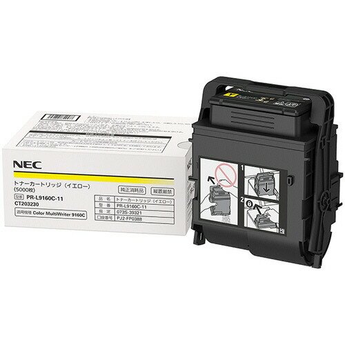 ＮＥＣ　トナーカートリッジ　イエロー　ＰＲ－Ｌ９１６０Ｃ－１１　１個 【送料無料】
