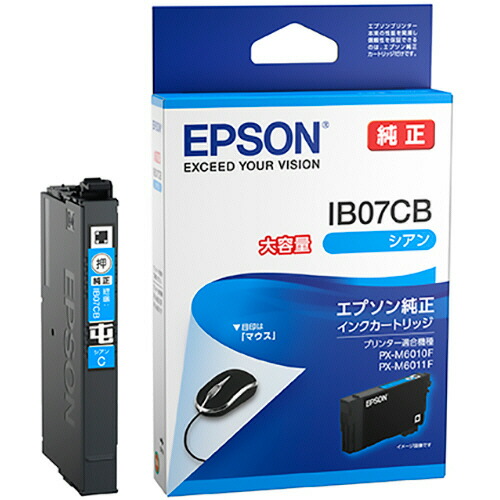 エプソン　IB07KB 大容量　EPSON　純正　マウス　期限内 rijapan_4988617378278