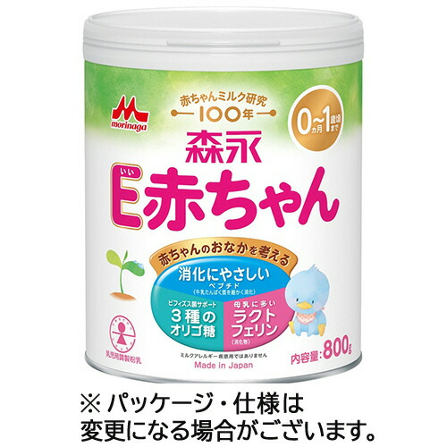 楽天市場】森永 E赤ちゃん 大缶(800g)【E赤ちゃん】[E赤ちゃん