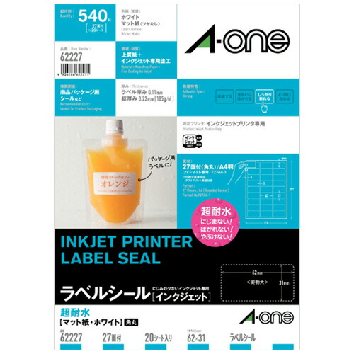 楽天市場】【お取寄せ品】 エーワン ラベルシール［インクジェット