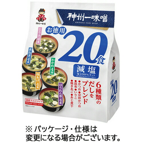 Amazon | 神州一味噌 即席生みそ汁 3種アソート(かにだし