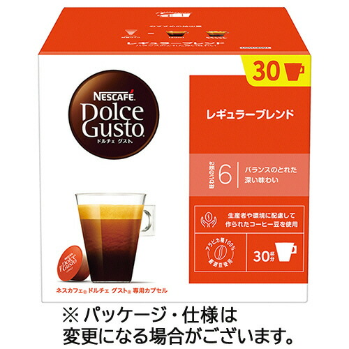 楽天市場】ネスレ ネスカフェ ドルチェ グスト 専用カプセル リッチ