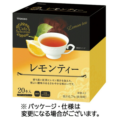 カフェセレクション スティック はちみつゆず 20本／12箱 【公式通販】
