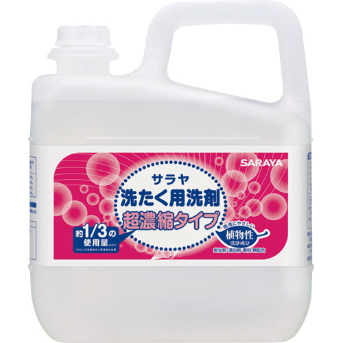 楽天市場】熊野油脂 ファーマアクト 業務用液体洗濯洗剤 ４Ｌ １本