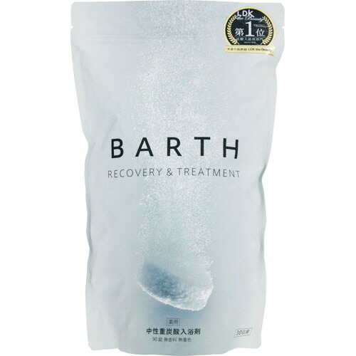 楽天市場】BARTH 中性重炭酸入浴剤 9錠 1個 ビタミンC 中和 風呂 子供