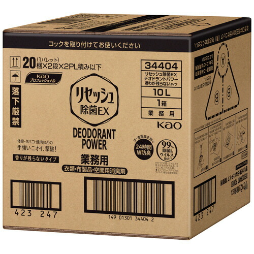 ポイントアップキャンペーン