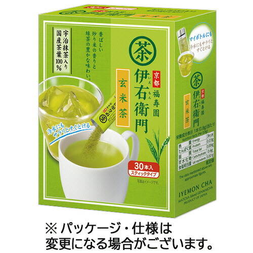 楽天市場 宇治の露製茶 伊右衛門 インスタント抹茶入玄米茶スティック ０ ８ｇ １箱 ３０本 ぱーそなるたのめーる