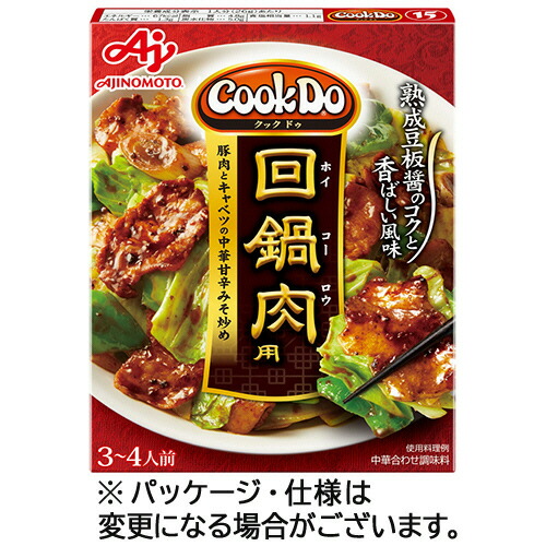 楽天市場】味の素 Cook Do クックドゥ 回鍋肉 90g : くすりのレデイ