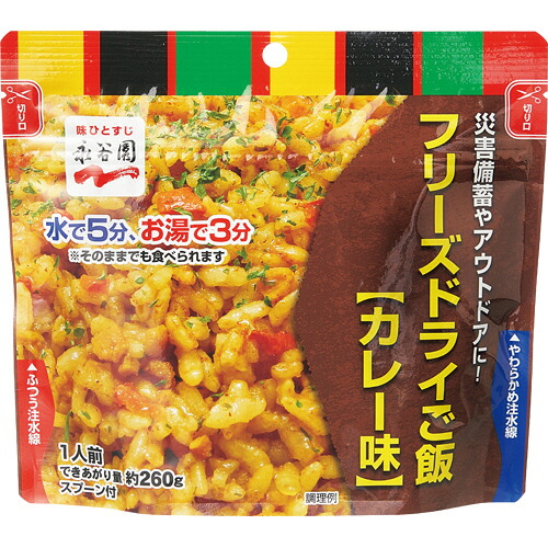 【お取寄せ品】 永谷園　業務用フリーズドライごはん　カレー味　１ケース（１５食） 【送料無料】｜ぱーそなるたのめーる 7,376円
